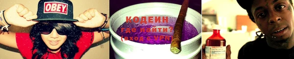 кокаин Богородицк